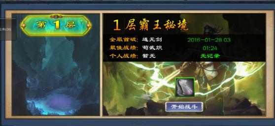 2024首秀!全红婵207C严重失误炸鱼,陈芋汐完美发挥强势夺冠
