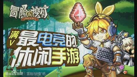 武斗纹章2初篇