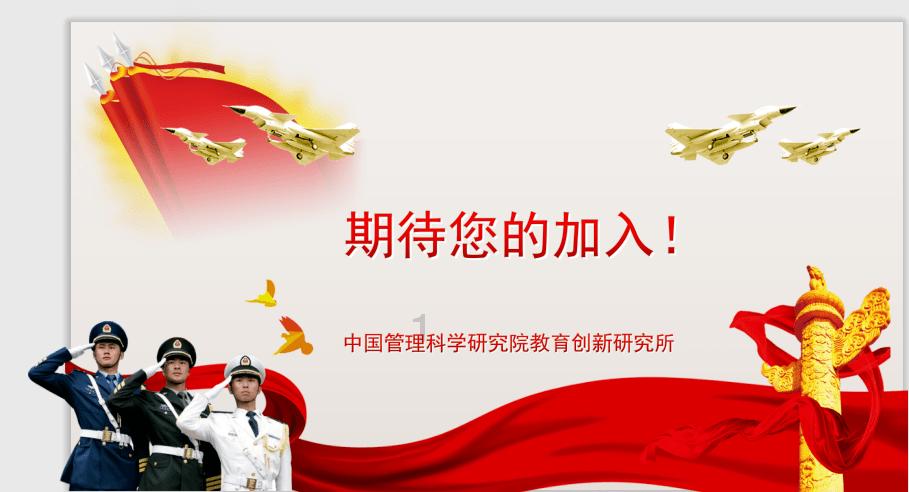 秘密的手稿