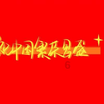 邻居的需求