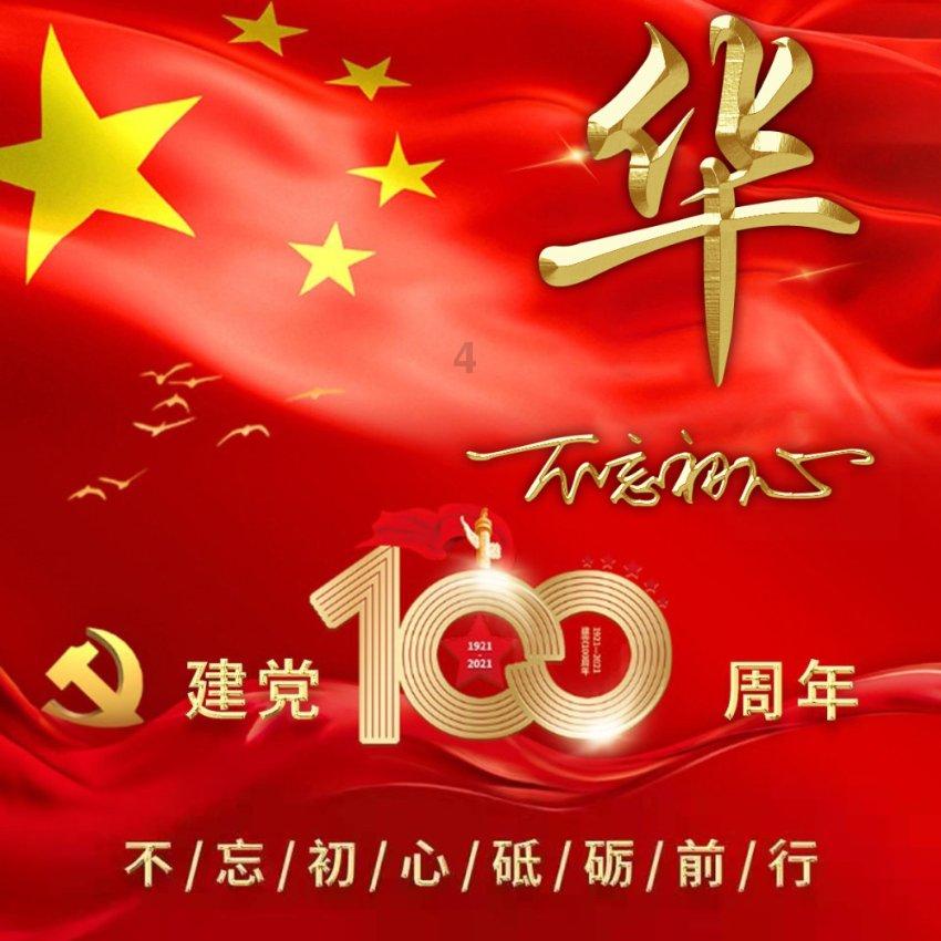 ENG-2 AM，钠离子荧光探针ENG-2，具有良好的灵敏度和特异性