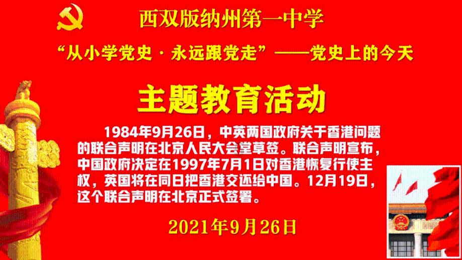 海盗的寻宝之旅