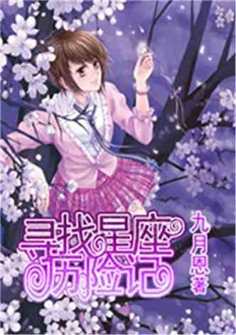 明星苏东坡：一起来看看他有哪些八卦吧