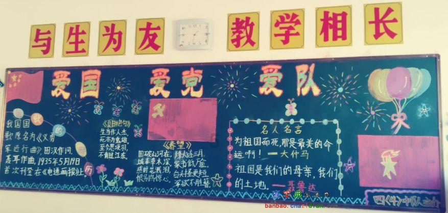 定西市第五届人民代表大会第四次会议胜利闭幕