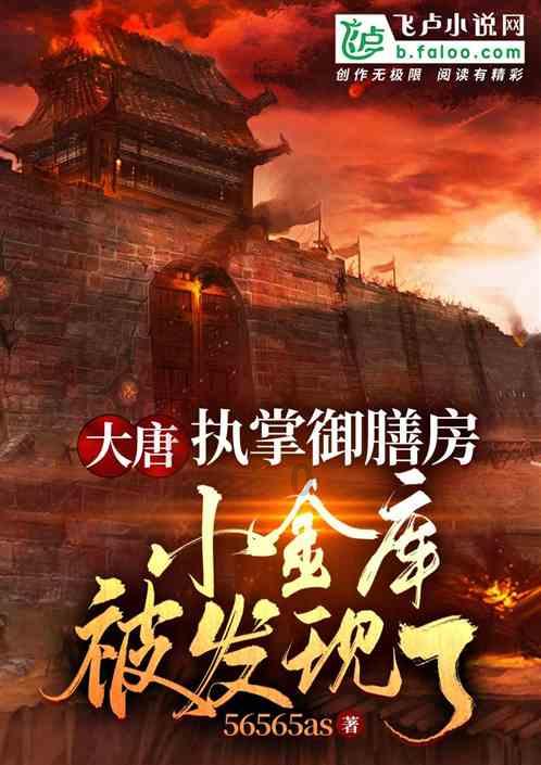 救援农场少年