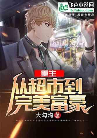 双星物语2